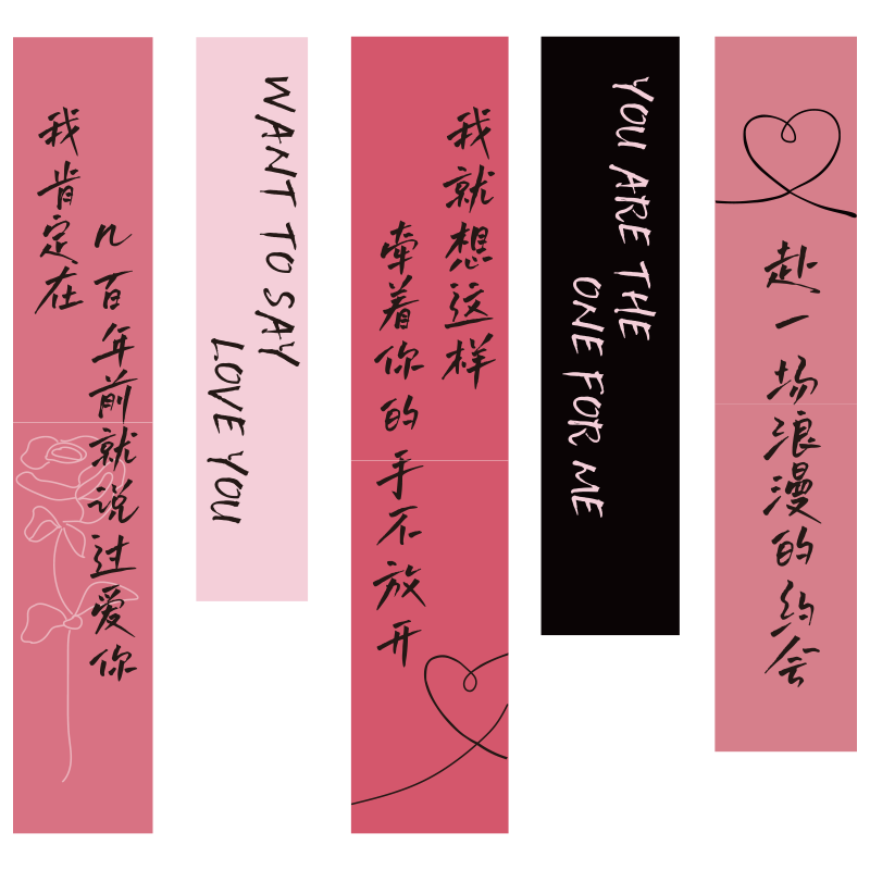 网红婚纱店墙面装饰婚恋庆公司影楼礼服馆橱窗布置形象背景墙贴纸
