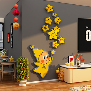 星星人电视机背景墙面装饰品贴纸画客厅氛围感布置2026马新年挂件