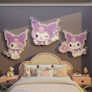 库洛米墙贴公主房间布置儿童区卧室墙壁面装饰摆件女孩生床头纸画