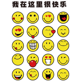 网红打卡点拍照区布置装饰氛围感墙贴画互动笑脸心情多巴胺造背景