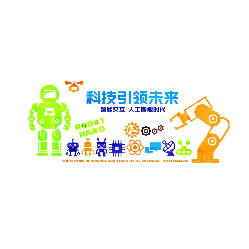 少儿编程幼儿园机器人3d墙面装饰