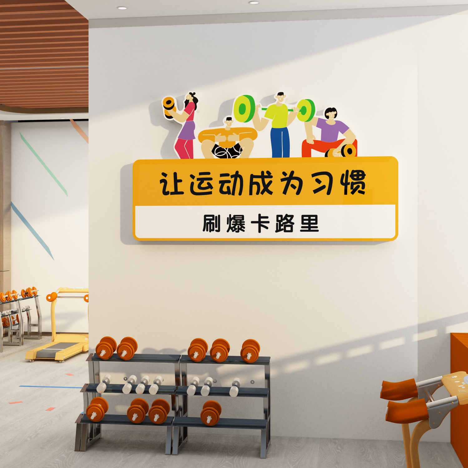 网红健身房墙面装饰画体育运动文化背景墙贴纸工作室励志标语海报,家居饰品,软装墙贴,淘宝优惠券,粉丝福利购,淘宝优惠卷