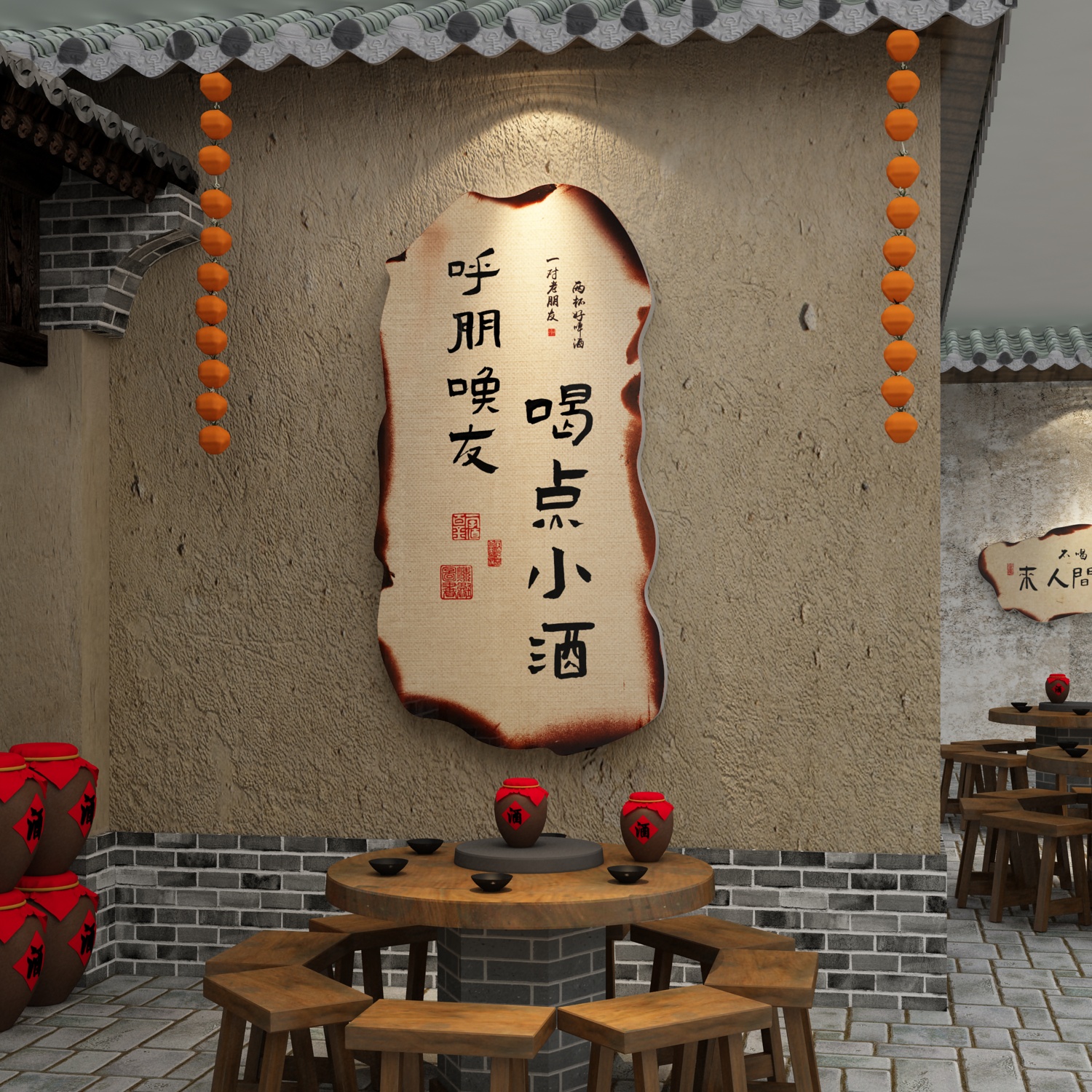 网红小酒馆墙面装饰复古酒吧氛围布置市井民谣风格烧烤店创意贴画