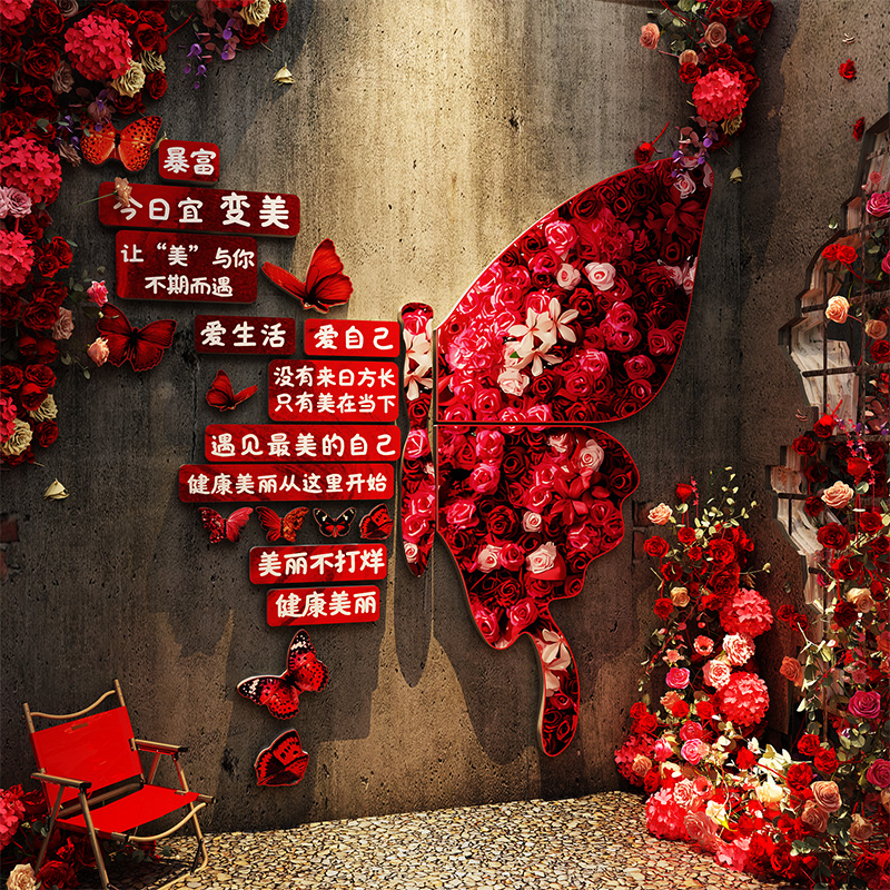 网红大蝴蝶立体打卡墙面装饰美容院氛围布置造景暴富挂画高级感甲