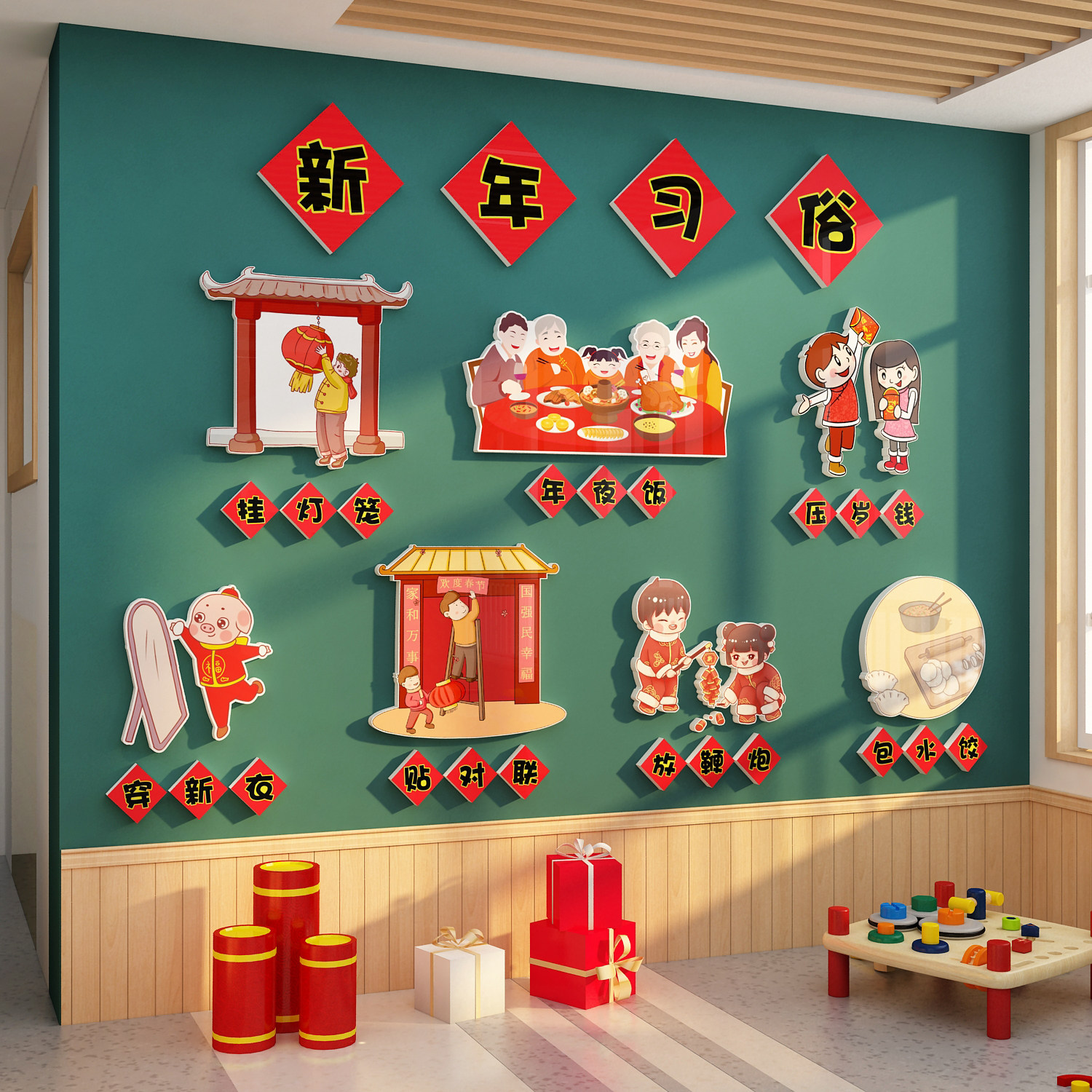 新年装饰品幼儿园元旦班级环创主题文化墙贴纸面装饰环境布置材料
