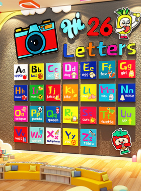 英语角教室布置装饰工作培训班机构26字母文化墙贴幼儿园环创主题