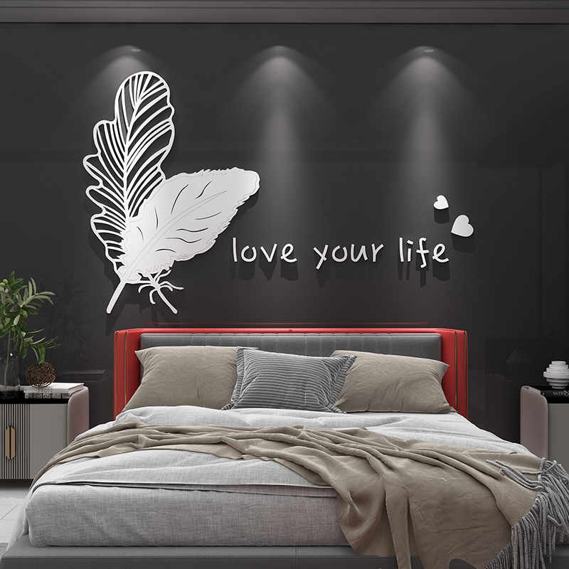 电视背景墙面装饰品卧室房间布置轻奢网红床头文字壁纸贴画自粘,家居饰品,软装墙贴,淘宝优惠券,粉丝福利购,淘宝优惠卷