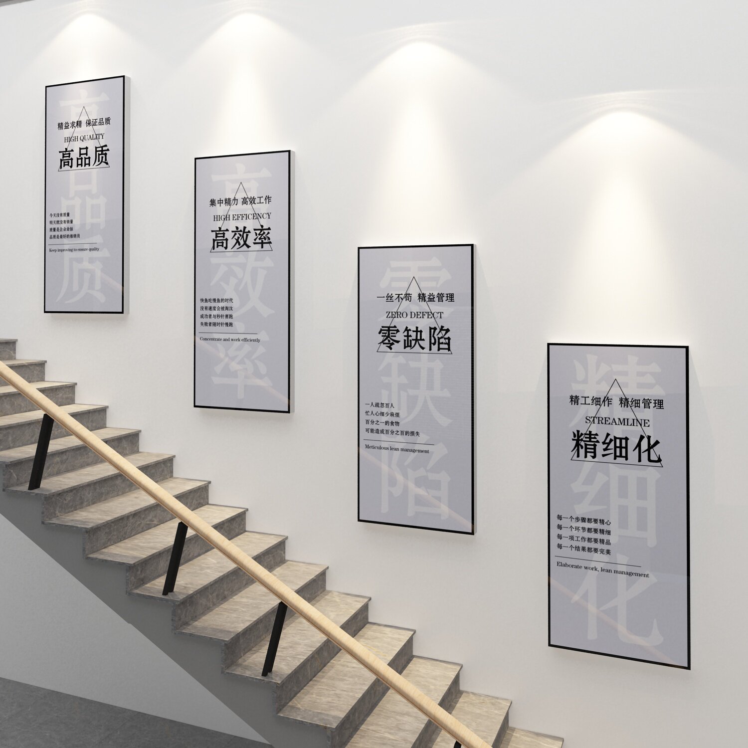 企业文化办公室墙面装饰画励志标语公司楼梯台阶布置走廊背景贴纸