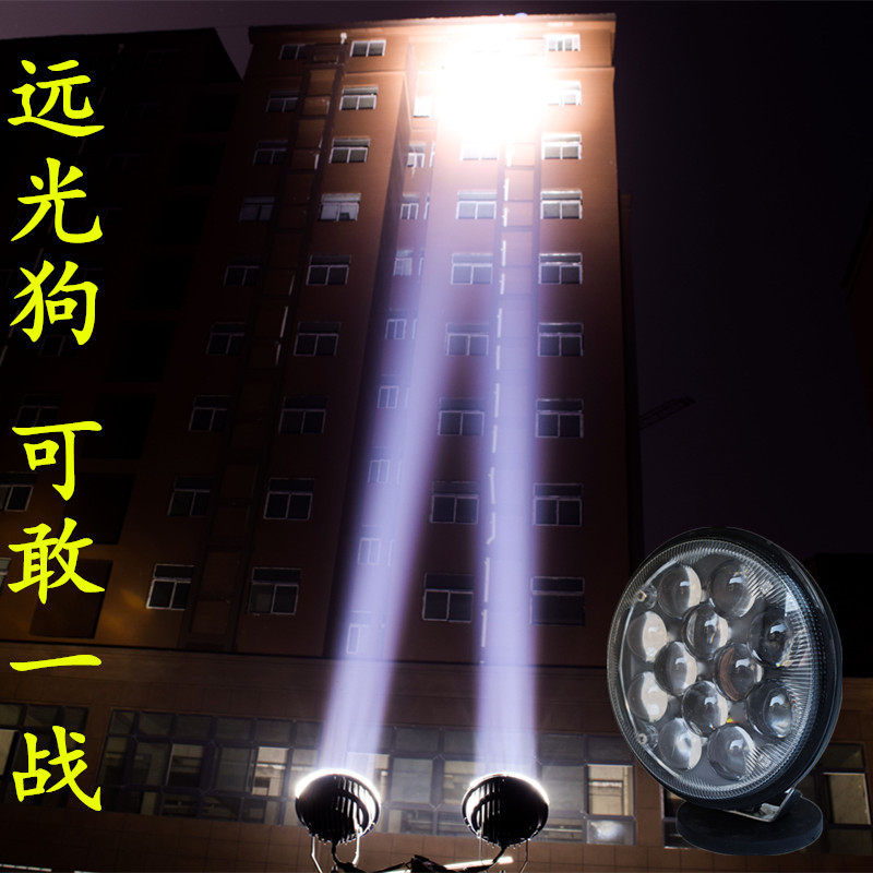 汽车led射灯越野车超强聚光透镜远光狗反击灯黄光防水雾灯货车顶|msdalam kategori kereta/artikel/Fitting/Refit, bahagian-bahagian auto, Sistem lampu, pemasangan lampu - dari Buy2taobao.com untuk memberikan perkhidmatan ejen Taobao profesional membeli