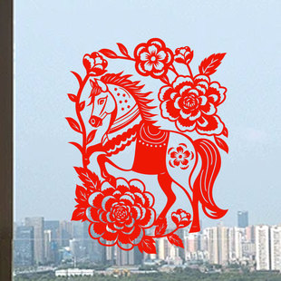 马窗花马年剪纸马到成功静电贴纸玻璃门贴客厅阳台2026新年春节
