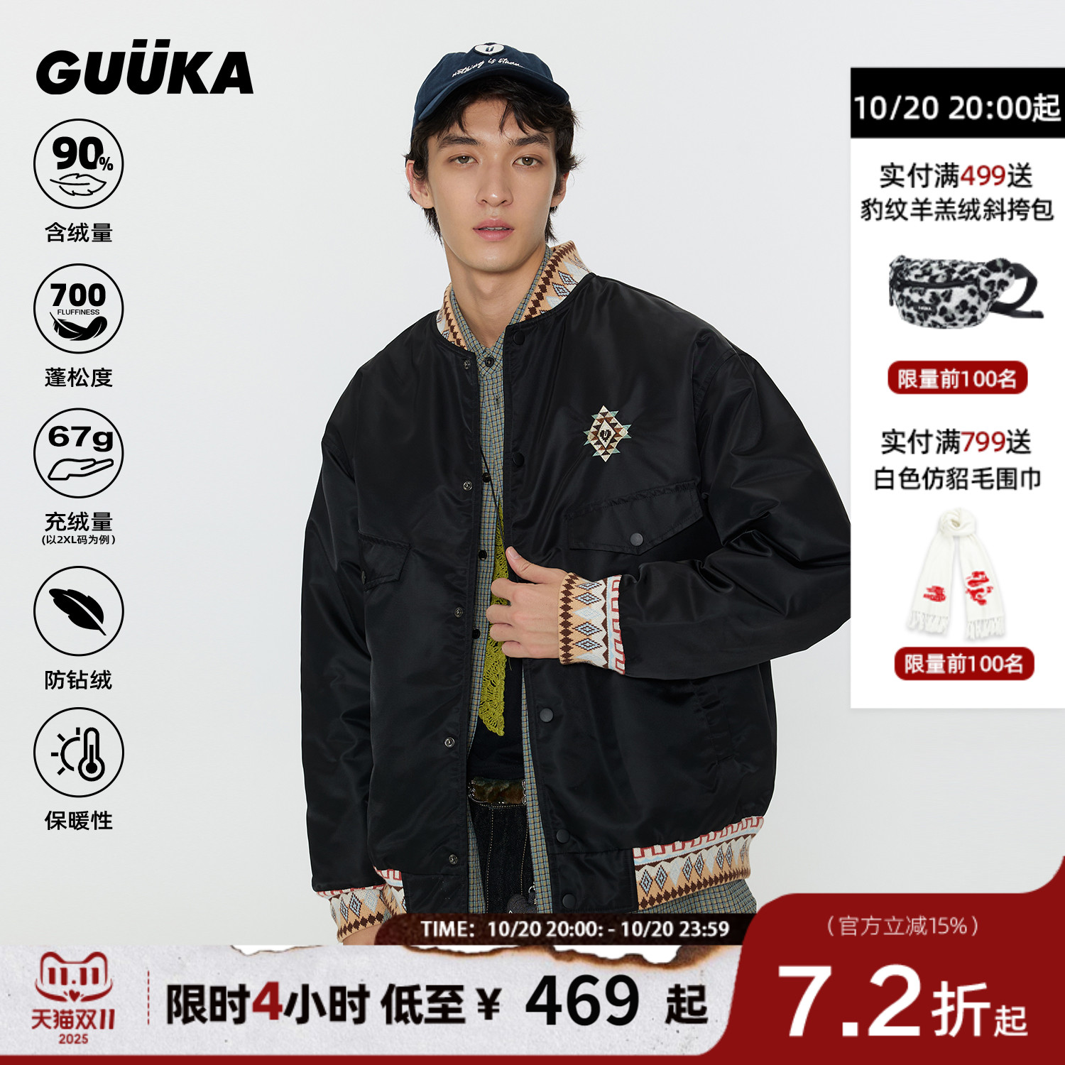 GUUKA民族风棒球羽绒服