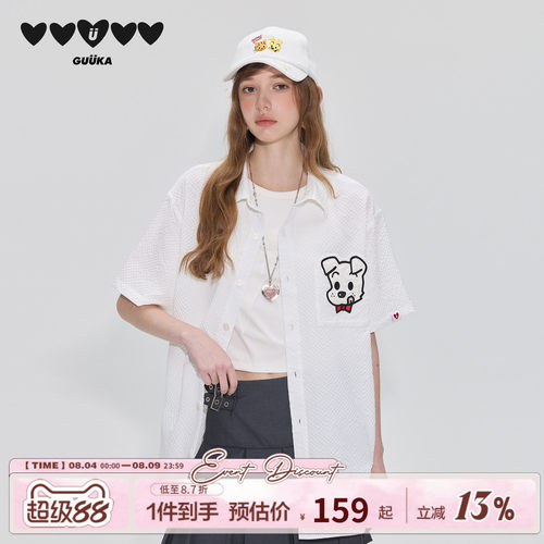 GUUKA小狗刺绣短袖衬衫