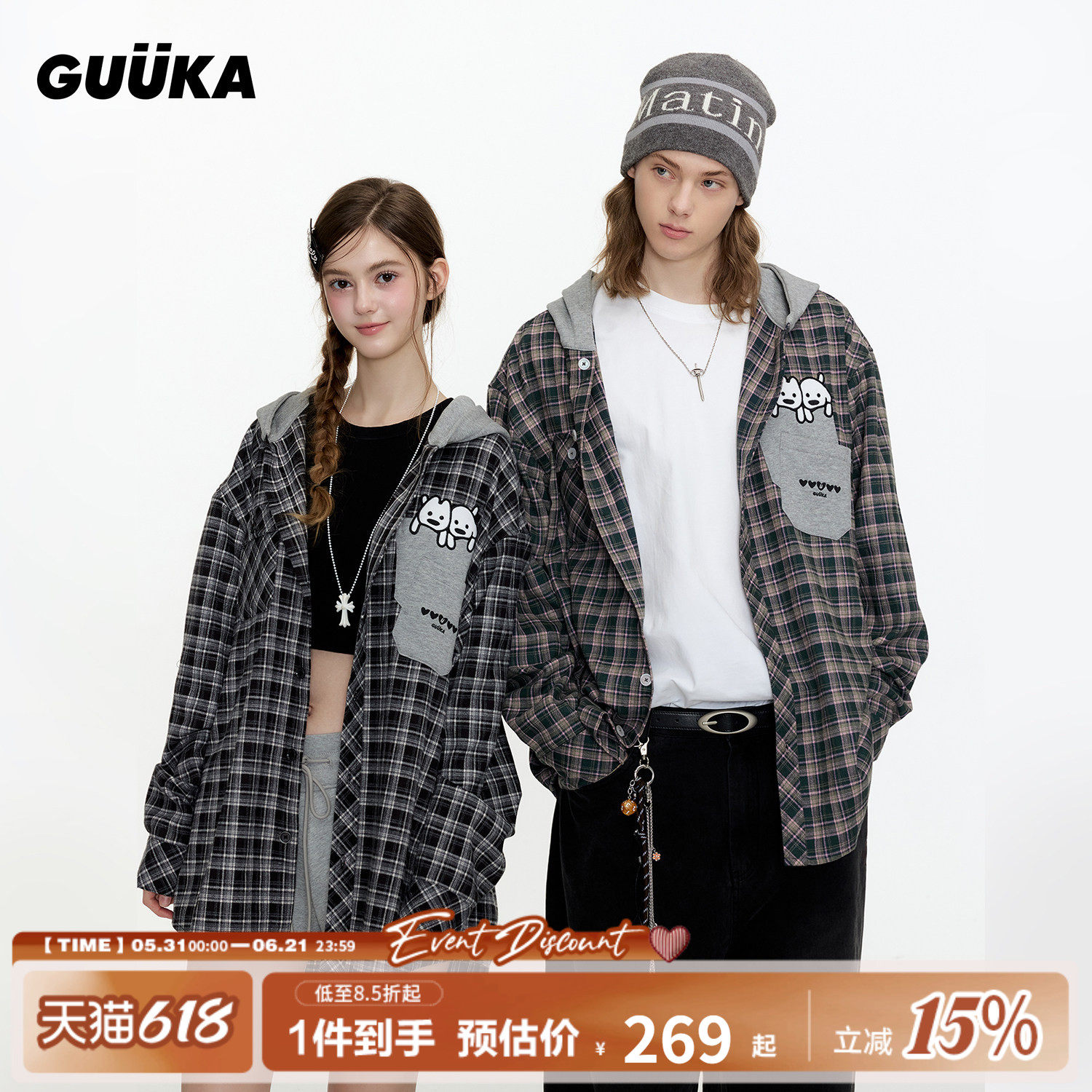 GUUKA潮牌美式格子长袖衬衫男 情侣小狗口袋连帽衬衣物理防晒外套