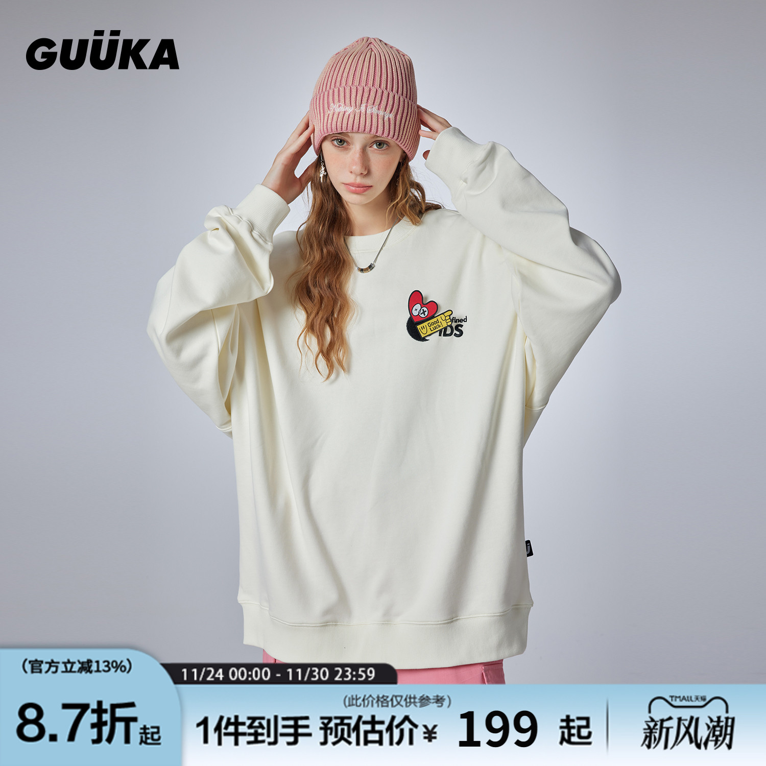 GUUKA魔术贴装饰重磅卫衣