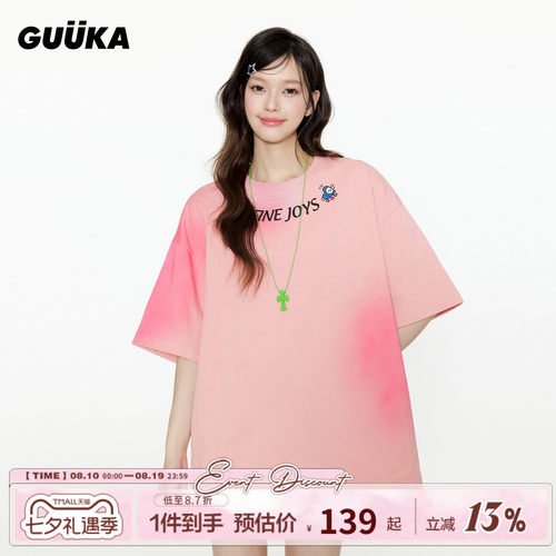 GUUKA渐变水洗短袖T恤