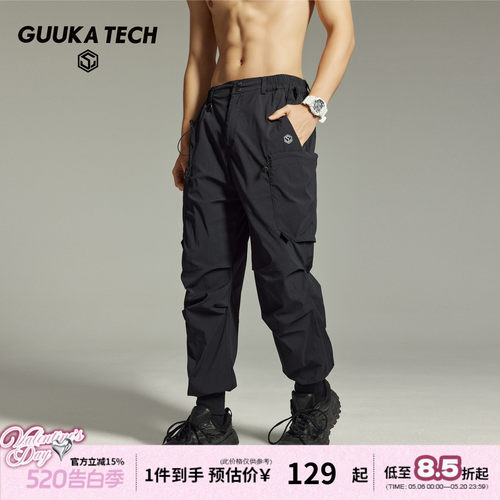 GUUKATECH黑色美式束脚裤