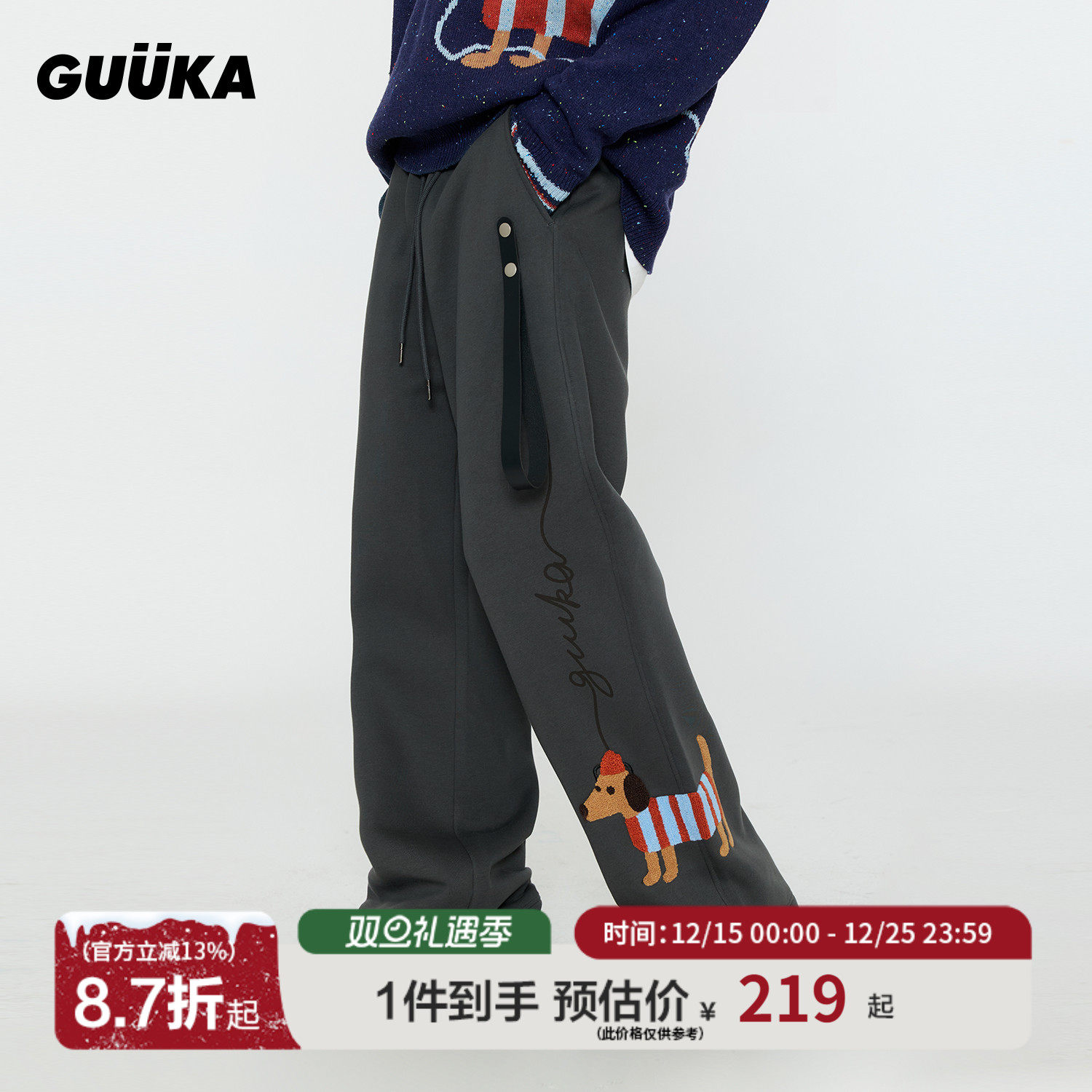 GUUKA腊肠狗刺绣加绒卫裤