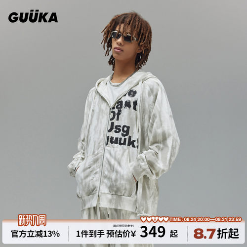 GUUKA420g重磅拉链拼接针织外套