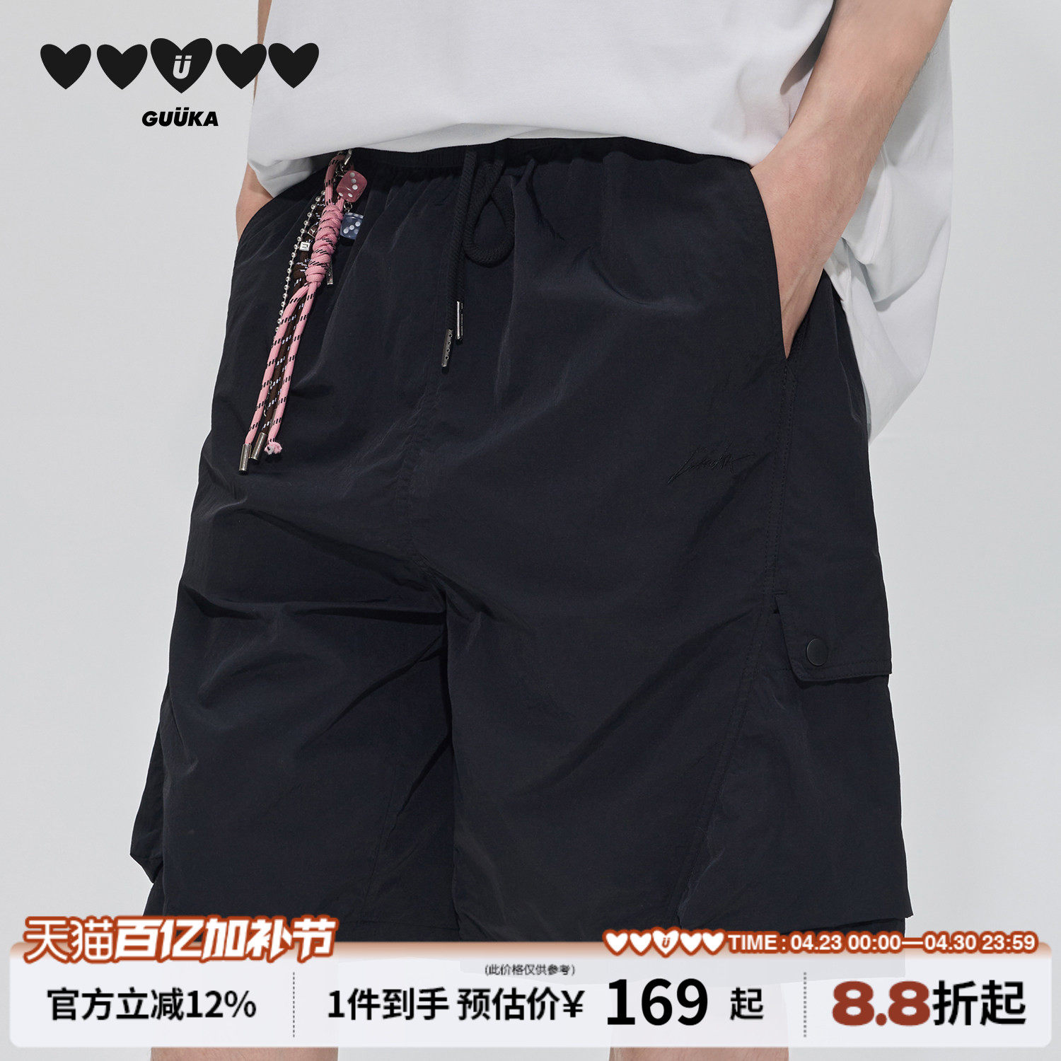 【防水尼龙】GUUKA黑色工装短裤男夏季 立体口袋五分裤弹力运动裤