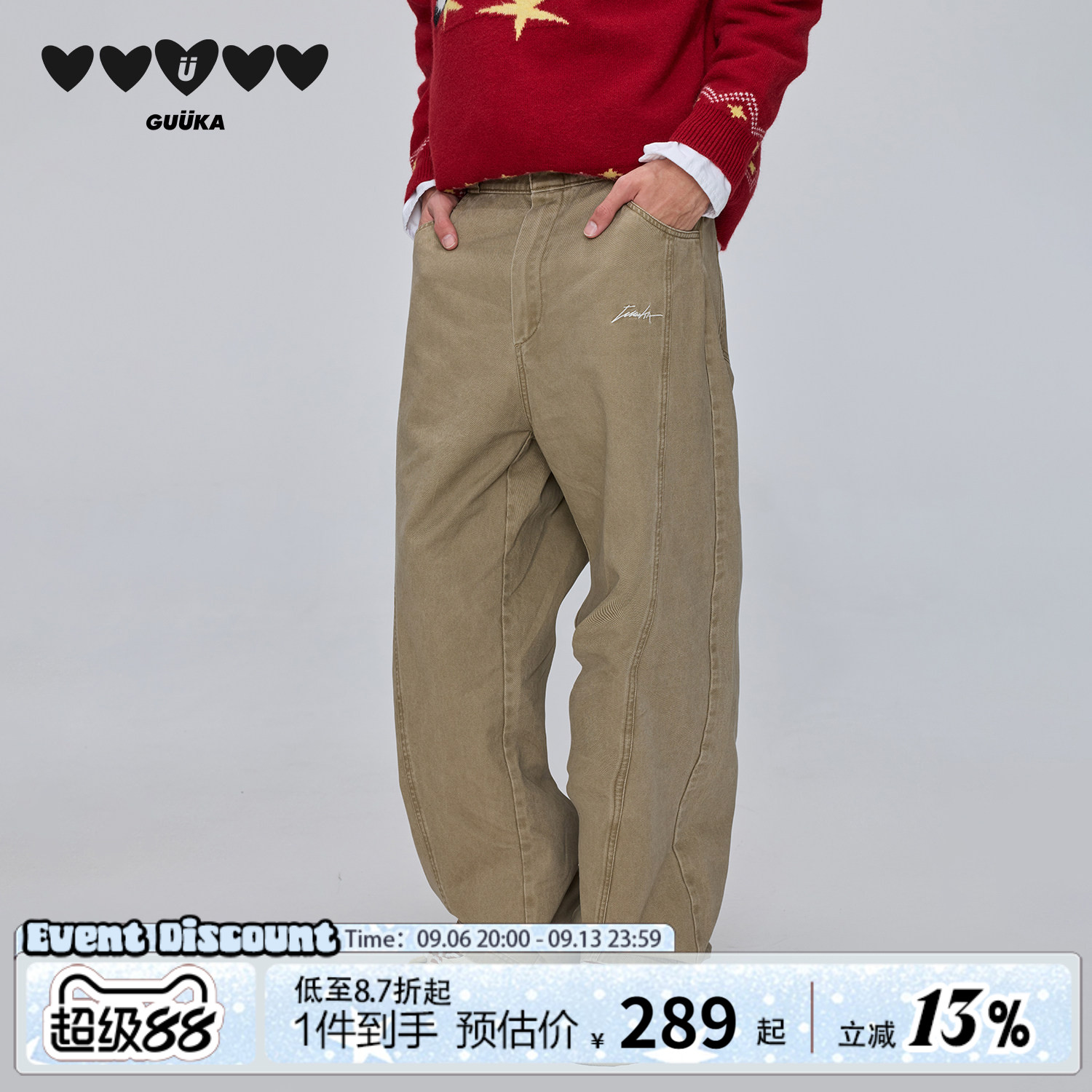 GUUKA卡其翻折腰头直筒长裤图片