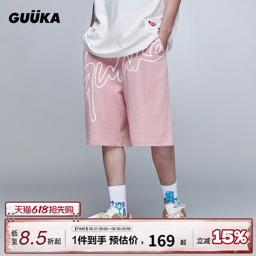 Guuka夏季粉色短裤嘻哈宽松