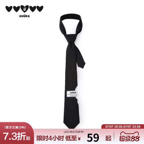 GUUKALOGO皮标装饰学院风领带