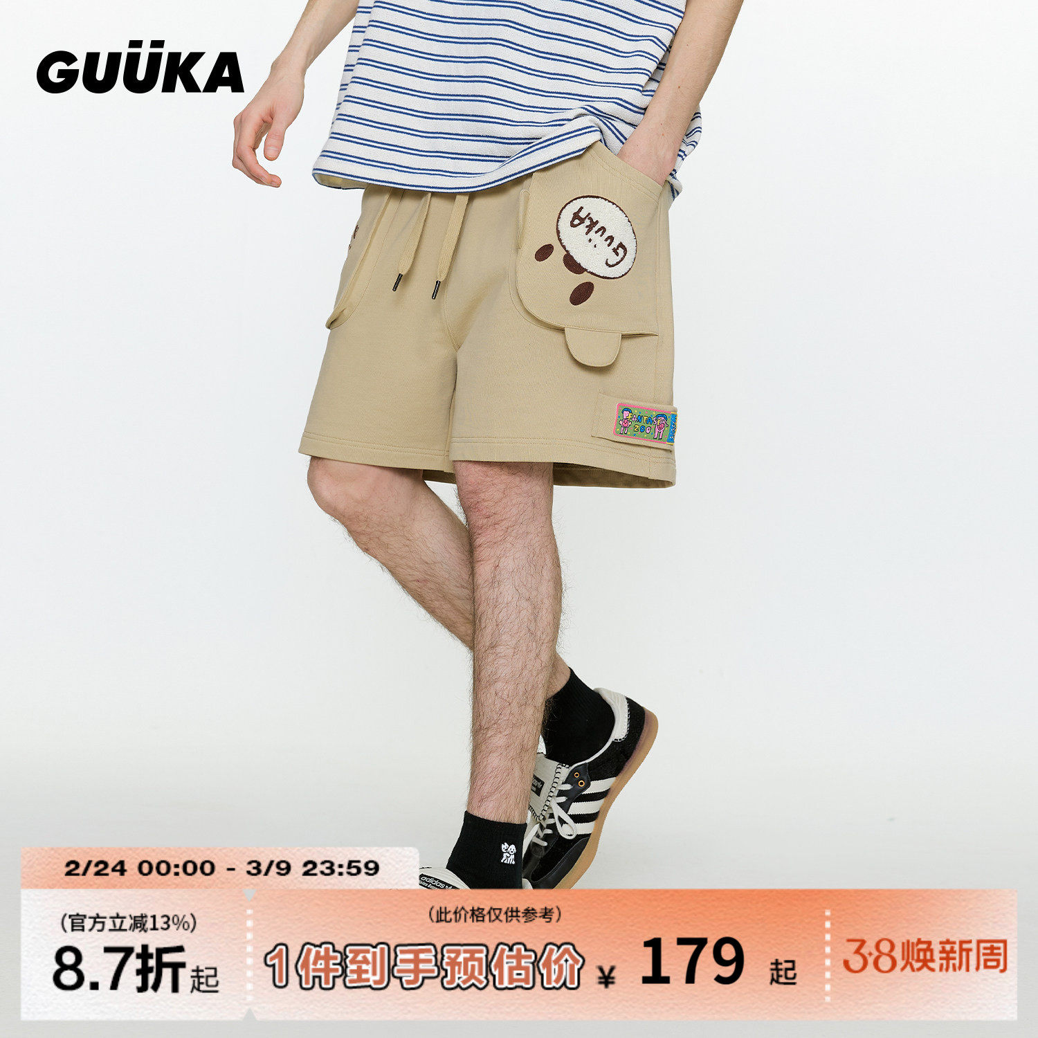 GUUKA潮牌卡其色立体小熊重磅纯棉短裤男夏 刺绣五分裤子宽松中裤