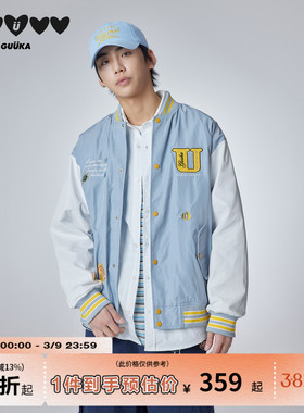 GUUKA潮牌蓝色撞色拼接美式夹克棒球服男款 贝壳刺绣落肩外套宽松