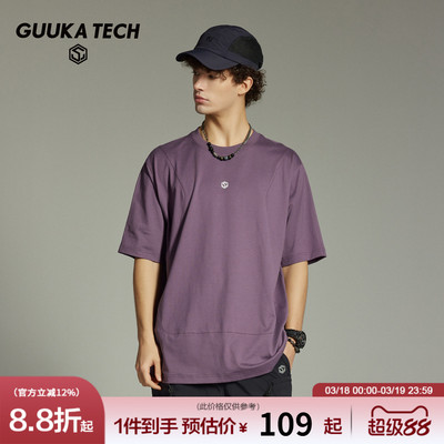 GUUKATECH户外短袖T恤