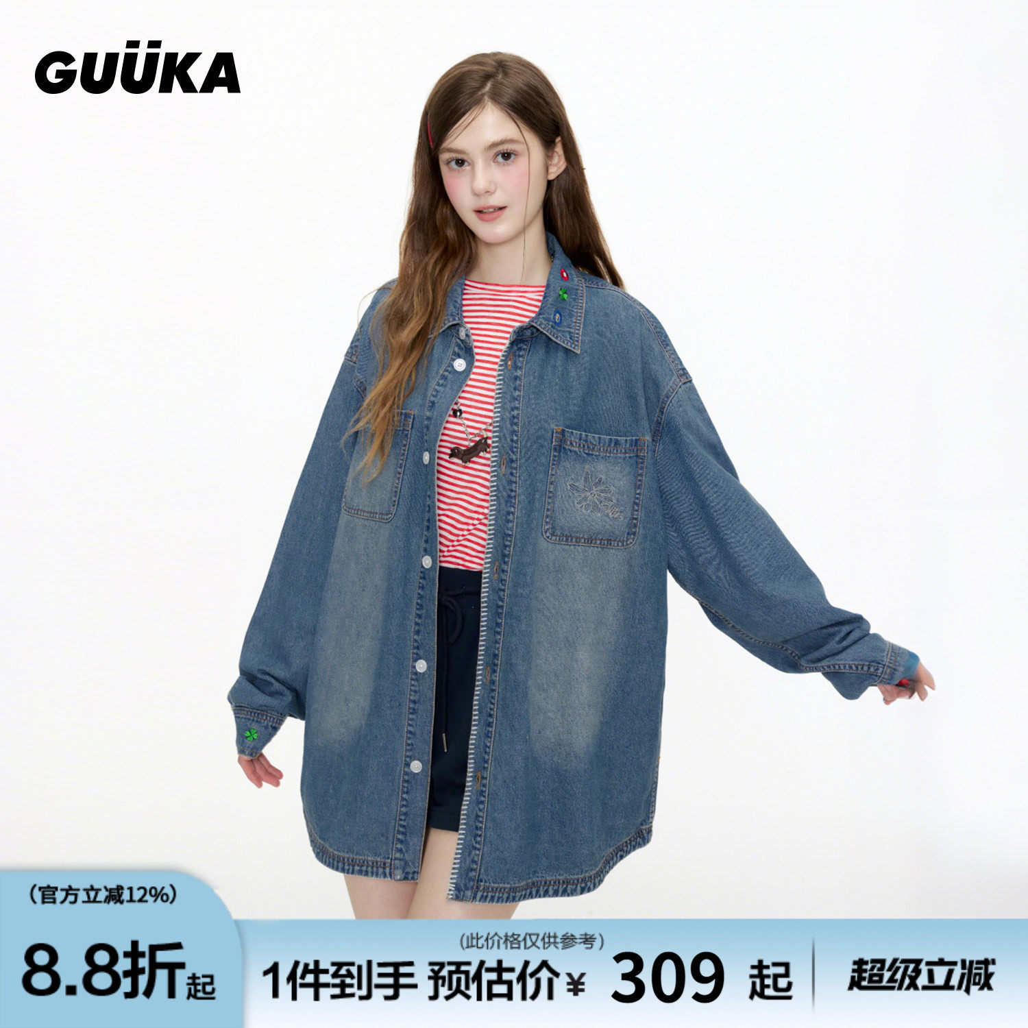 GUUKA潮牌蓝色花卉刺绣牛仔衬衫男秋季 美式复古衬衣做旧正肩外套