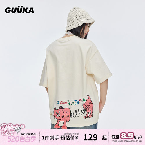 GUUKA潮流弹簧豹子短袖T恤