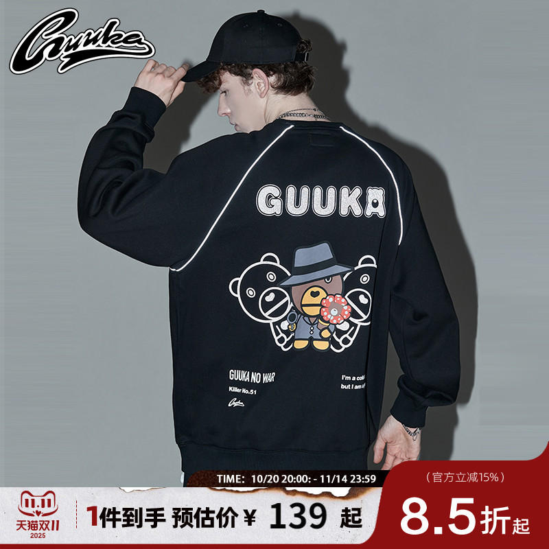 GUUKA反光夹条卫衣男潮牌 学生嘻哈加绒加厚刺绣运动圆领卫衣宽松