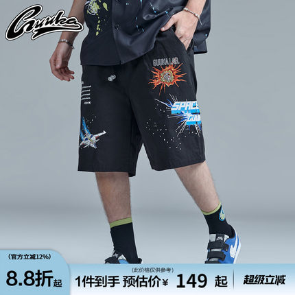 GUUKA潮牌黑色运动短裤男夏季 青少年嘻哈星球印花速干五分裤宽松