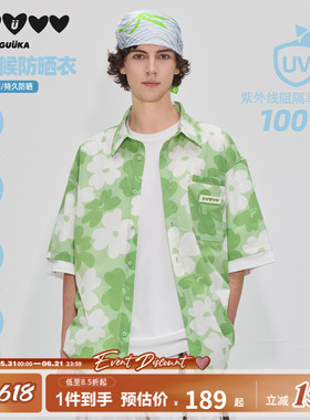 GUUKA夏威夷度假绿色夏季短袖衬衫男 花朵满印透气防晒衬衣外套
