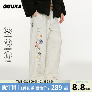 子绵羊毛运动直筒裤 GUUKA灰色美式 刺绣堆堆裤 男冬季 加厚加绒卫裤