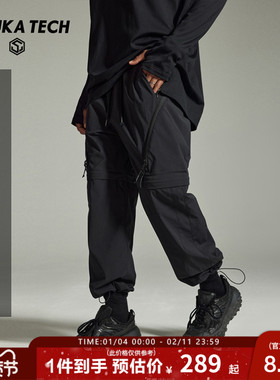 GUUKA TECH机能风黑色户外登山裤男可拆卸短裤直筒裤子收褶伞兵裤