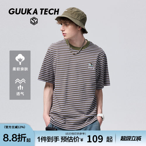 GUUKATECH户外企鹅刺绣短袖T恤