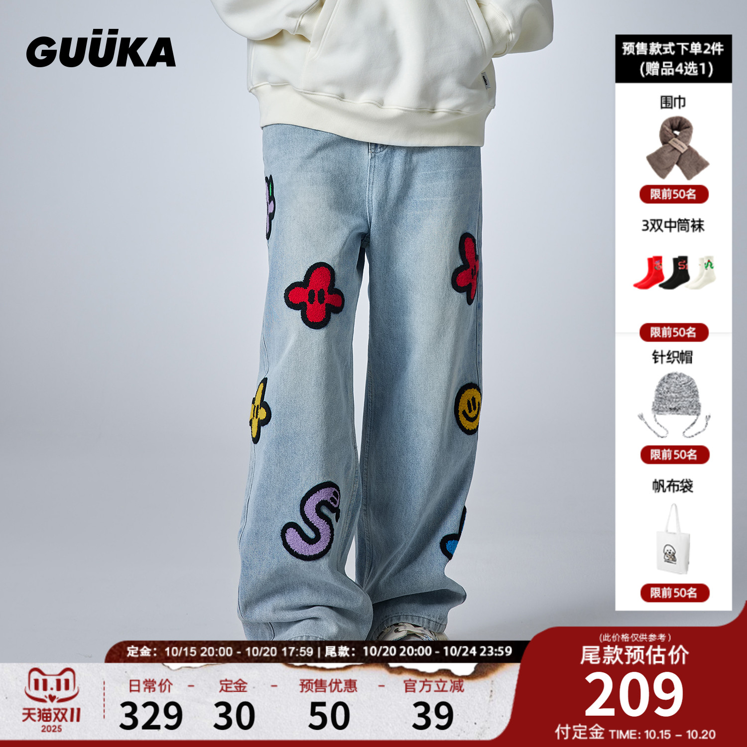 GUUKA秋季新款直筒牛仔裤