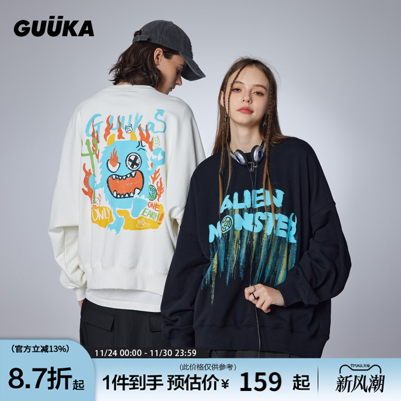GUUKA小怪兽发泡印花嘻哈卫衣