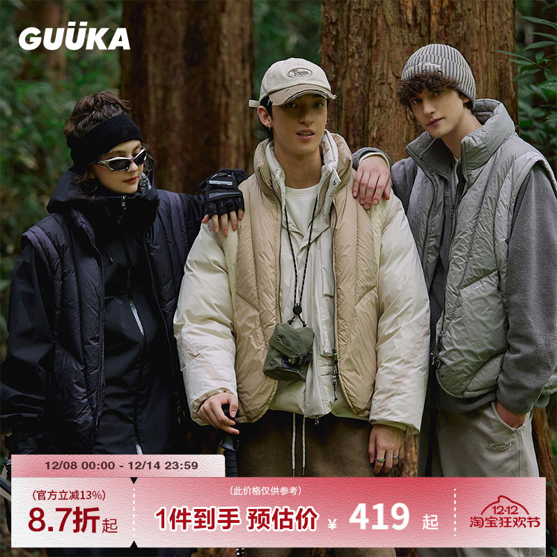 guuka不规则分割羽绒马甲