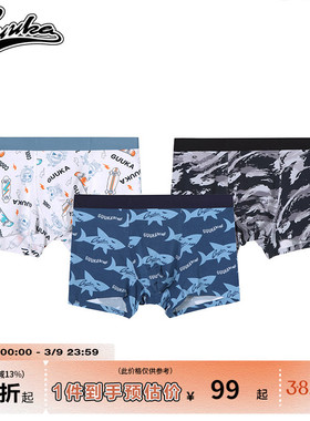 GUUKA潮牌3件装莫代尔平角内裤男嘻哈运动潮迷彩个性四角内裤性感