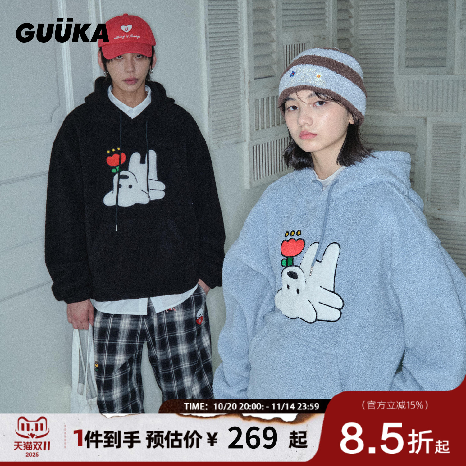 GUUKA联名小狗加绒卫衣