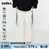 子 撞色拼接90白鸭绒直筒滑雪裤 GUUKA白色户外防水防寒羽绒裤 男款