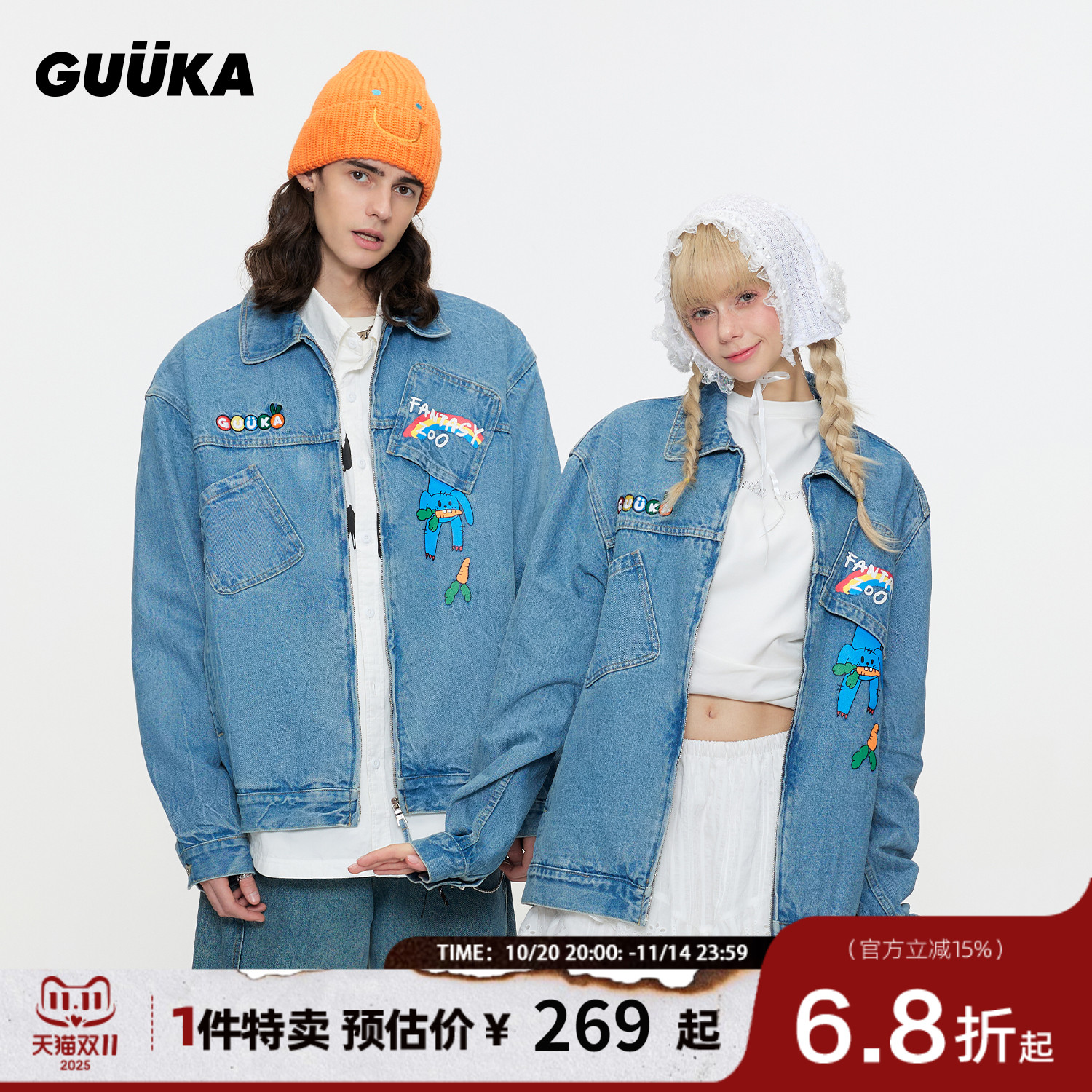 GUUKA春季彩虹兔子翻领牛仔夹克