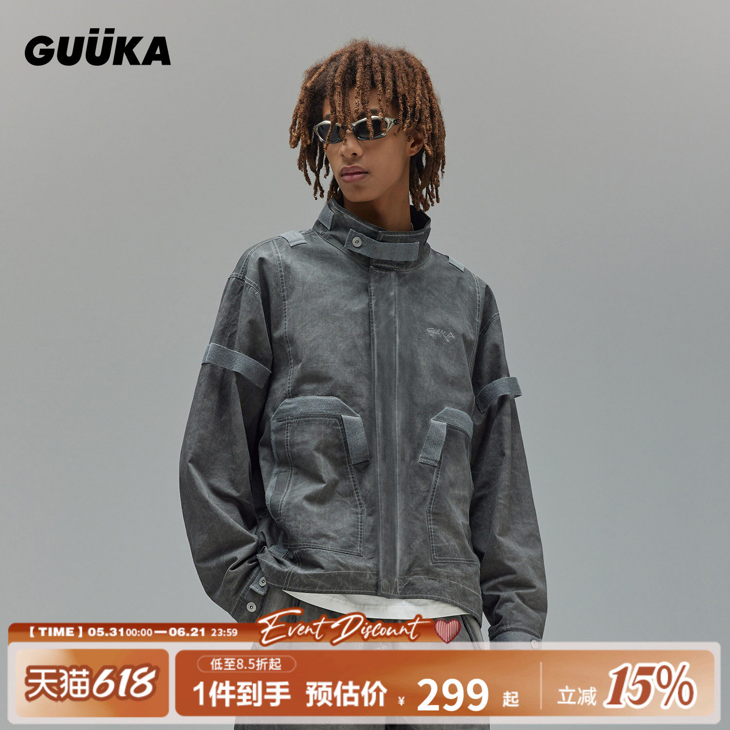 GUUKA废土风浅灰半高领夹克男秋新款 户外魔术贴口袋做旧外套宽松