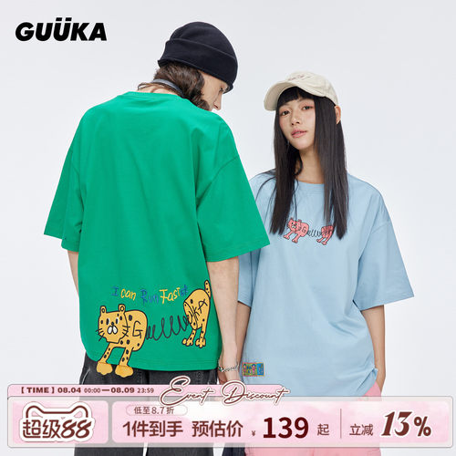 GUUKA潮牌弹簧豹多巴胺短袖T恤