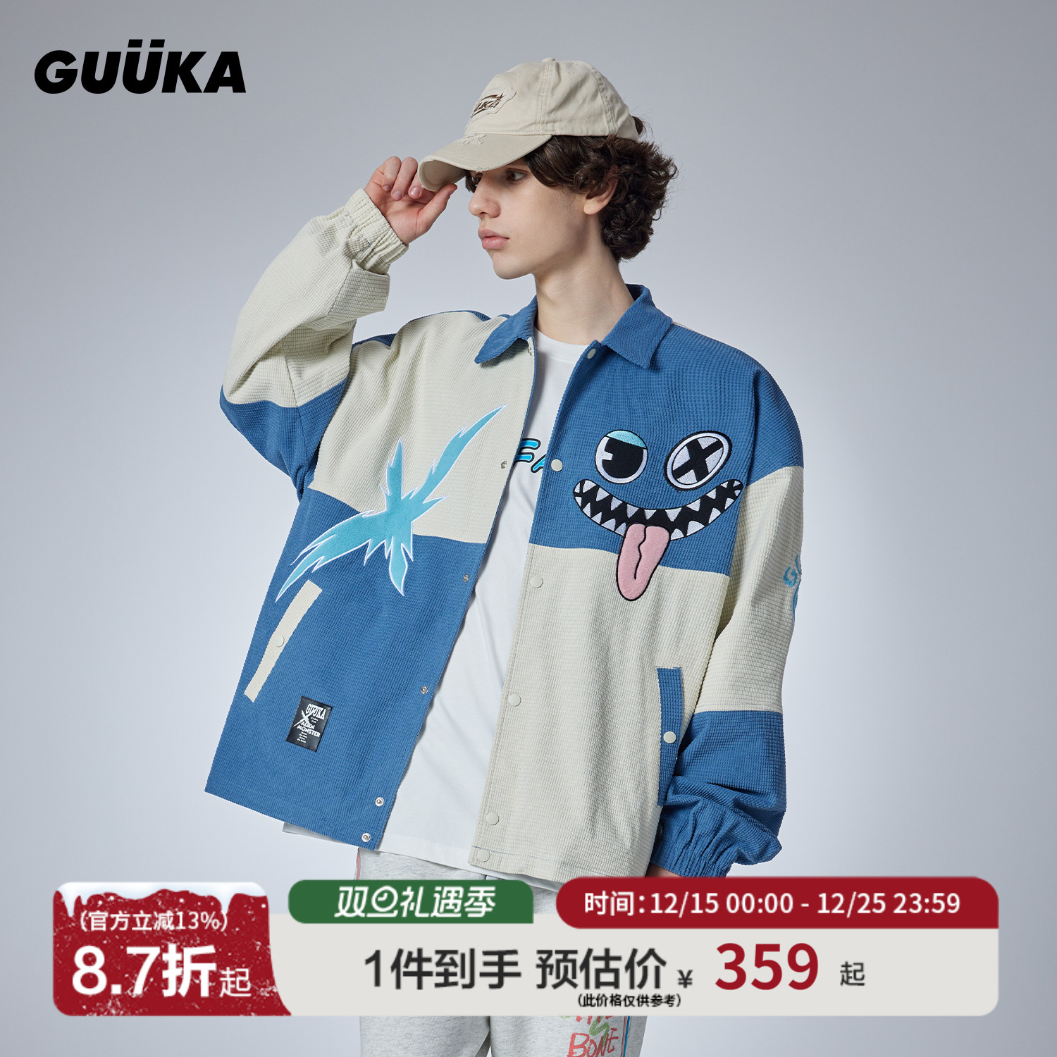 GUUKA米白撞色拼接灯芯绒外套男秋 嘻哈小怪兽贴布绣翻领夹克宽松