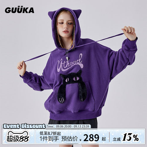 GUUKA短款大阔版型连帽卫衣