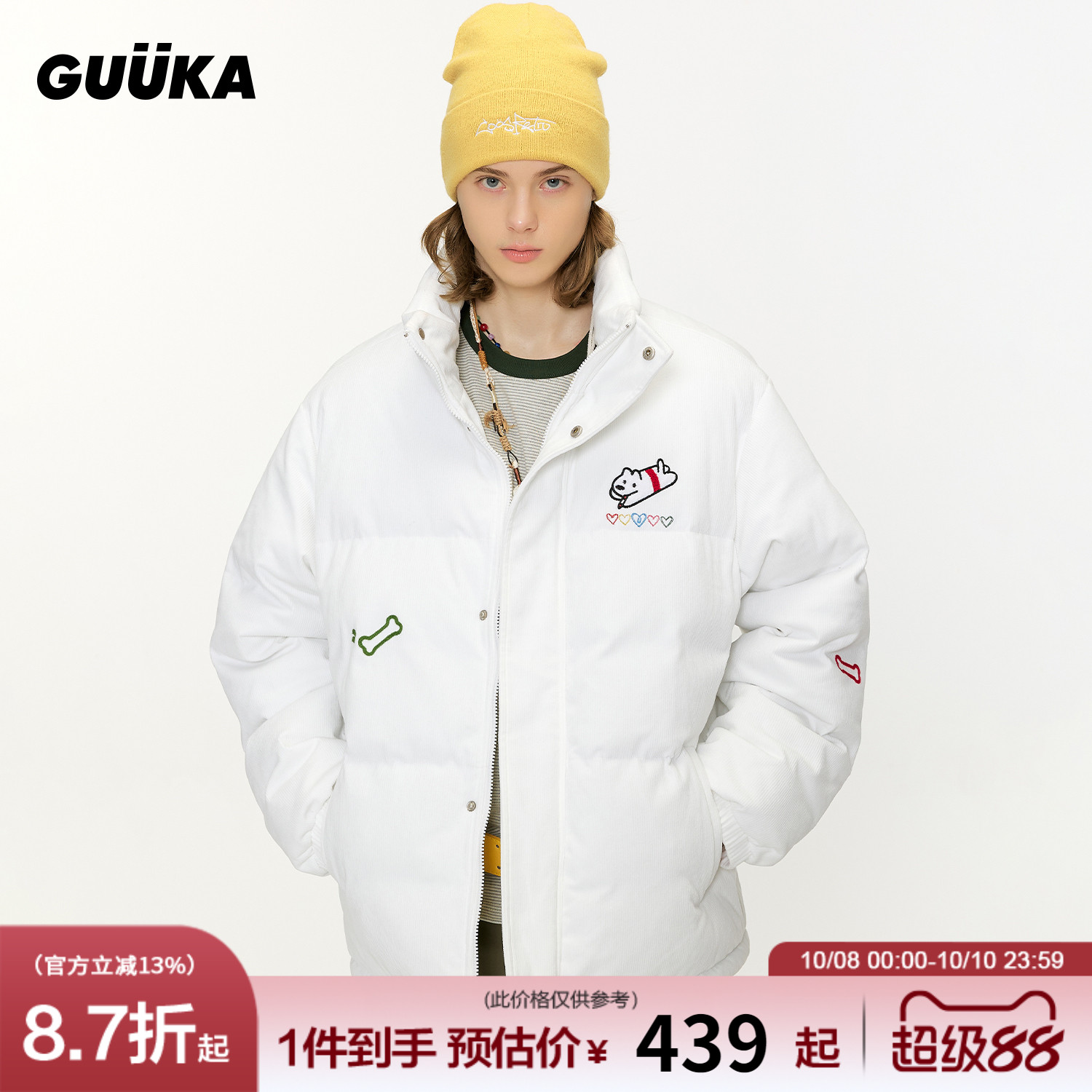 GUUKA联名小狗情侣灯芯绒棉服