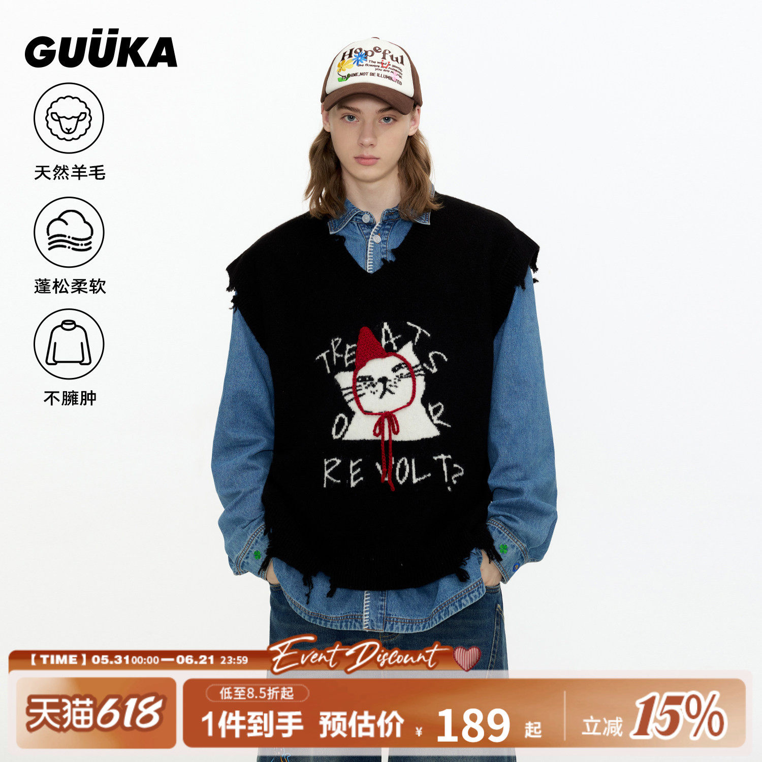 云旗同款GUUKA潮牌小红帽猫咪情侣毛衣背心男 绵羊毛针织马甲坎肩